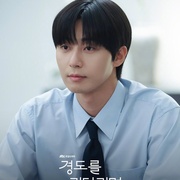 等待京道 경도를 기다리며