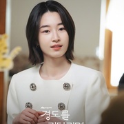 等待京道 경도를 기다리며