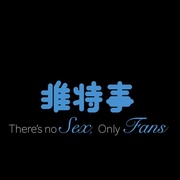 推特事