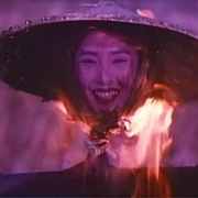 脑髓地狱 ドグラ・マグラ