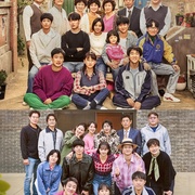 请回答1988 十周年MT 응답하라 1988 10주년MT