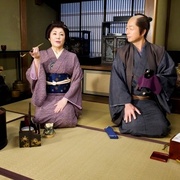 点击查看图片 武士的家用账 武士の家計簿
