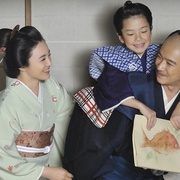 点击查看图片 武士的家用账 武士の家計簿
