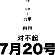 现场直播