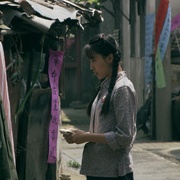 水井边的初恋