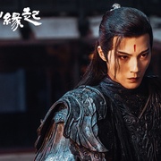 雷震子：封神缘起