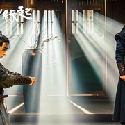 雷震子：封神缘起