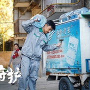 非凡守护