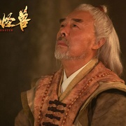 沙海怪兽