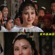 红粉动江湖 紅粉動江湖