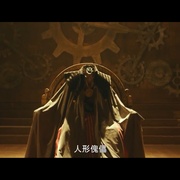 镇魔司：灵源秘术