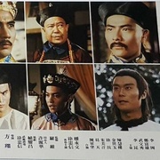 雍正与年羹尧 雍正與年羹堯