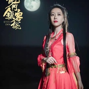 龙门镇客栈