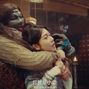河妖