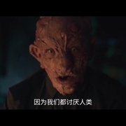 今夜林中无人入睡2 W lesie dzis nie zasnie nikt 2