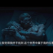 今夜林中无人入睡2 W lesie dzis nie zasnie nikt 2