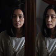 扭曲的家 뒤틀린 집