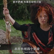 操蛋的永生 Fuck You Immortality