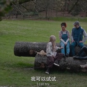 操蛋的永生 Fuck You Immortality