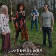 操蛋的永生 Fuck You Immortality