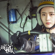 点击查看图片 沙蟒围城
