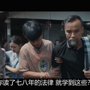 点击查看图片 送葬人 สัปเหร่อ