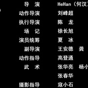 点击查看图片 真是兄弟