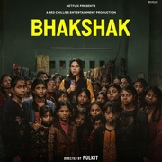 不知者有罪 Bhakshak