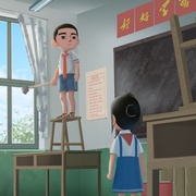 四季童年