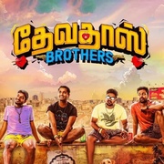 心碎四兄弟 Devadas Brothers