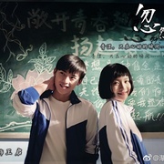 忽然少年