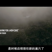 点击查看图片 追梦少年殷昱国 The Joys and Sorrows of Young Yuguo
