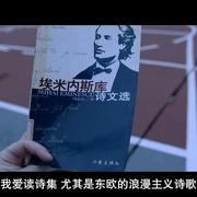点击查看图片 追梦少年殷昱国 The Joys and Sorrows of Young Yuguo