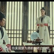 奇遇天缘
