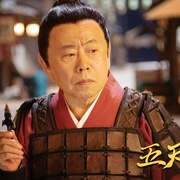 五尺神探
