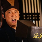 五尺神探