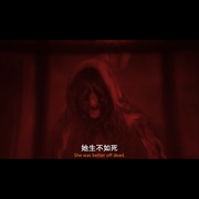 阿加莎 Agatha