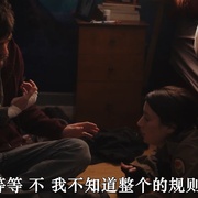 将你吞噬之际 When I Consume You