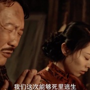 大虫灾