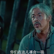 大虫灾