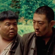 大虫灾
