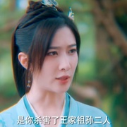 重紫之雪仙情