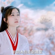 重紫之雪仙情