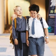 少林小子