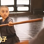 少林小子