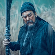 青龙偃月刀