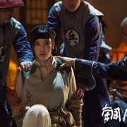 铜皮铁骨方世玉
