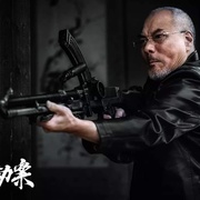 点击查看图片 金鸡大劫案