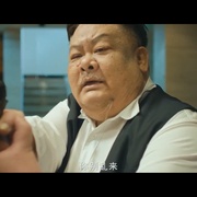 无间风暴