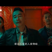 无间风暴
